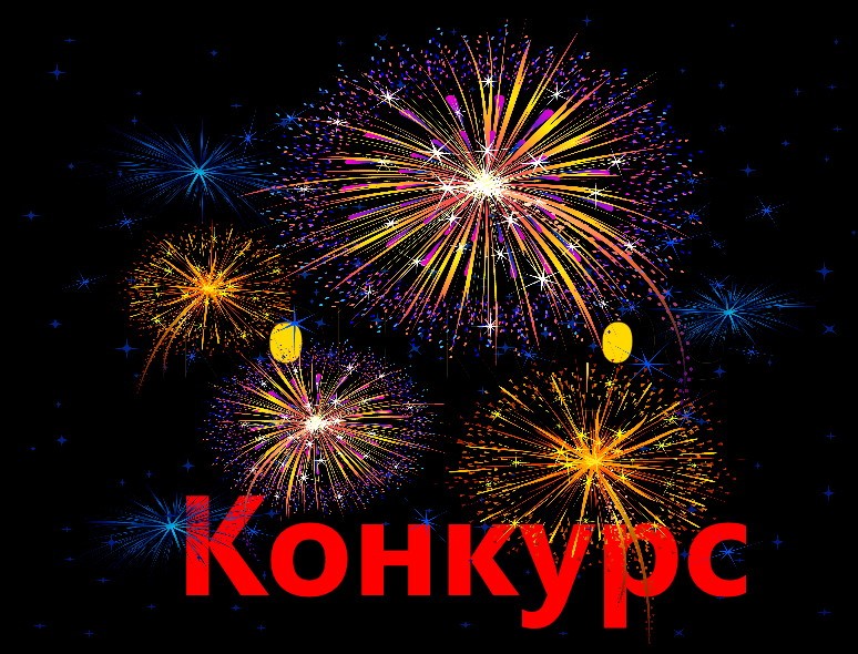 ИЗВЕЩЕНИЕ о проведении конкурса на предоставление грантов начинающим субъектам малого и среднего предпринимательства.