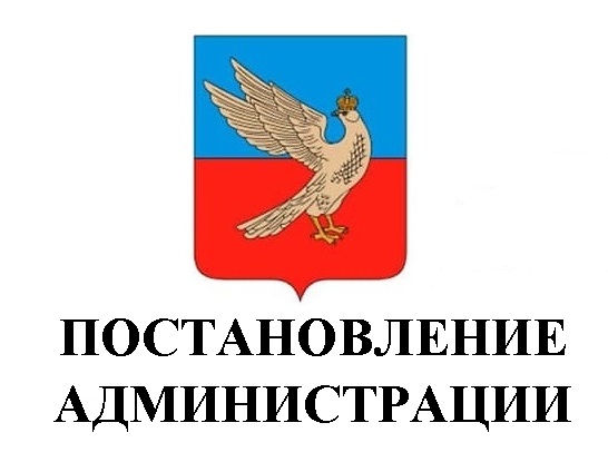 Постановление администрации города Суздаля от 21.06.2021 №356