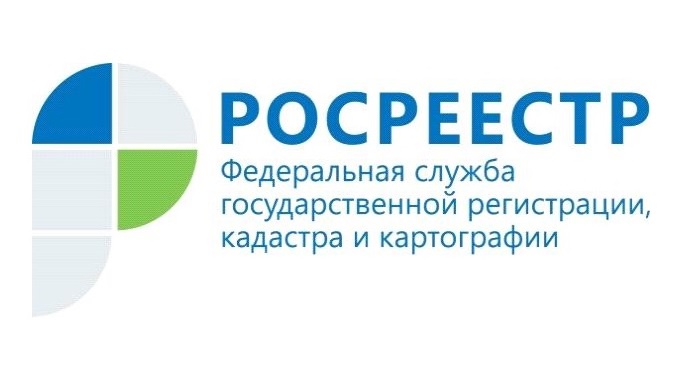 Управление Росреестра по Владимирской области информирует