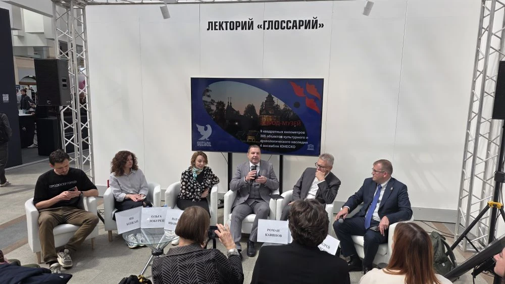 Глава администрации г.Суздаля Роман Кавинов и главный архитектор Елена Закурдаева стали спикерами круглого стола «Город в голове»